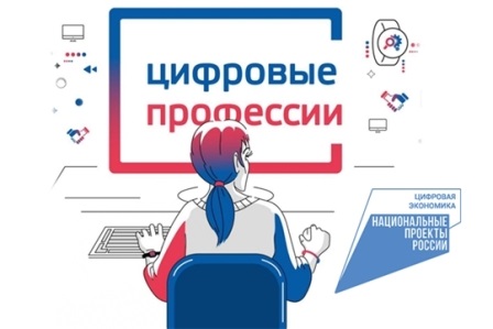 cifrovaya ekonomika gnwxc1ne