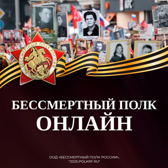 тг 1