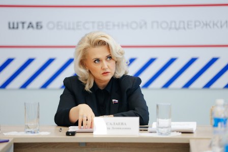 Salaeva
