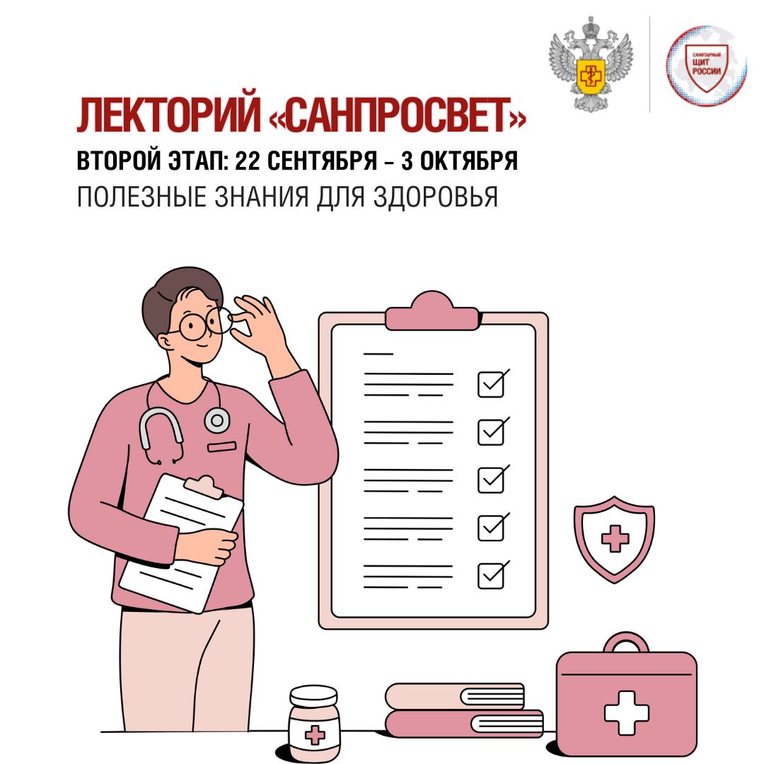Рисунок2