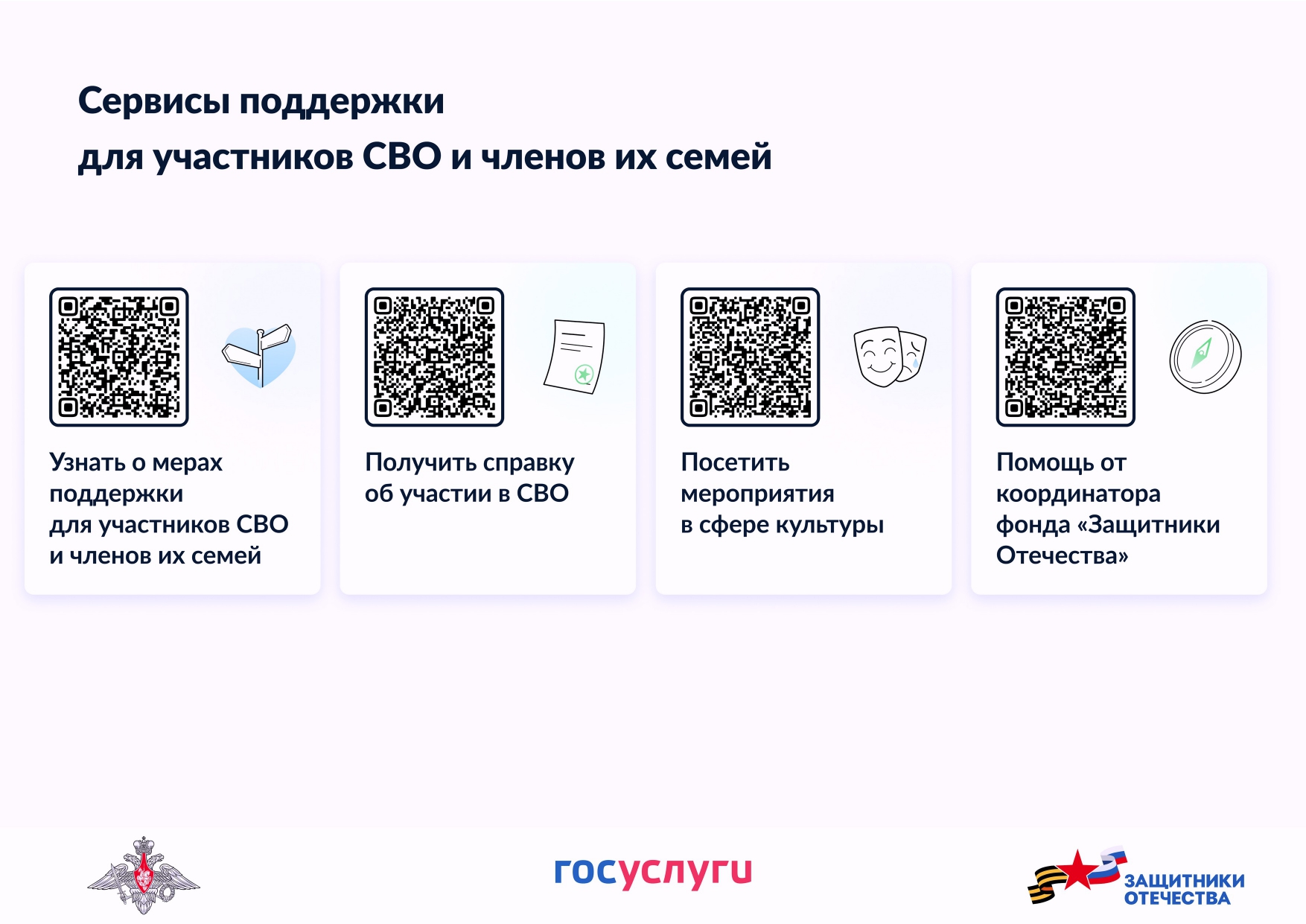 макет page 00011