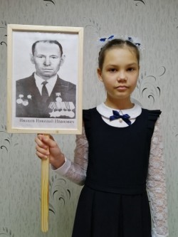 Ivanova
