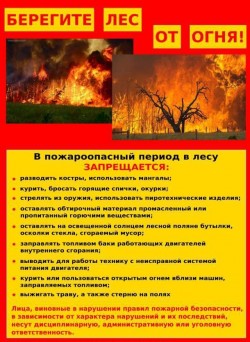 памятка
