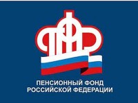 PFRF