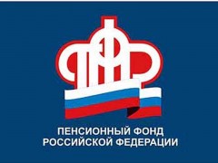 PFRF