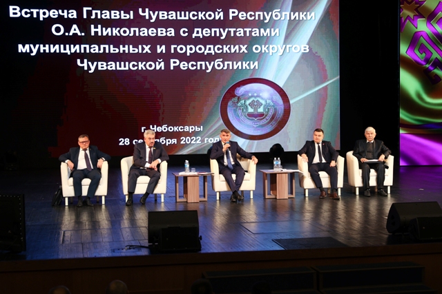 встреча