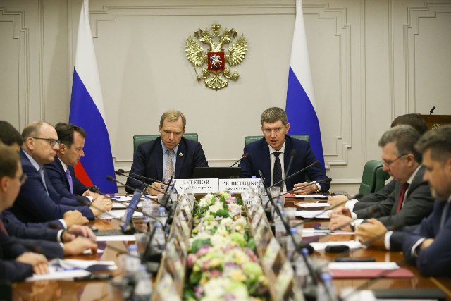 минэконом