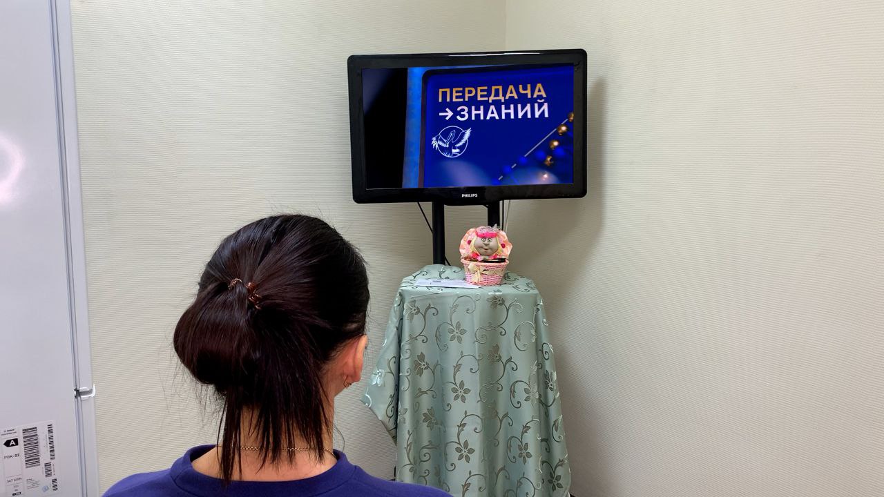 передача знаний